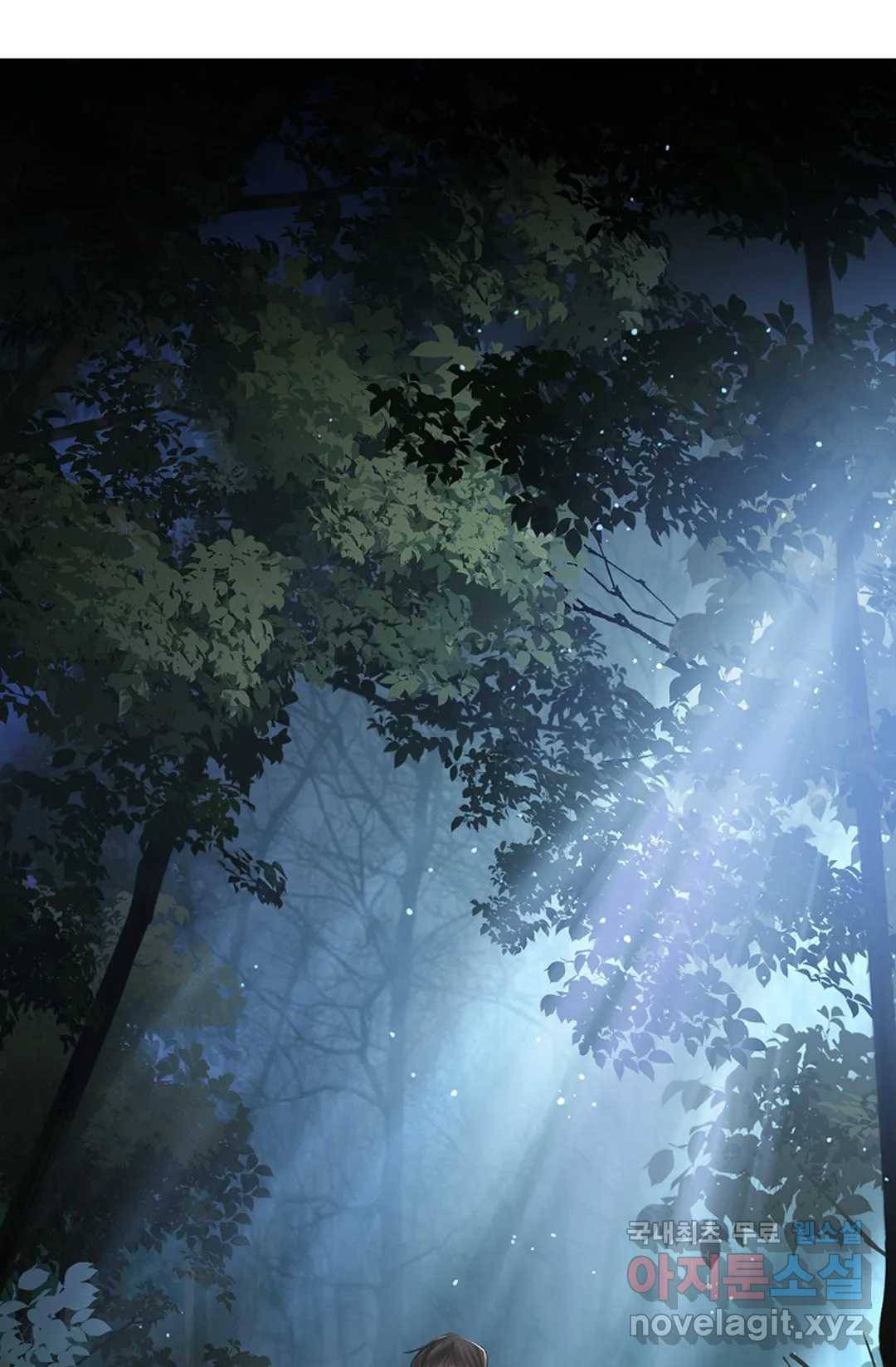 종이꽃 29화 8