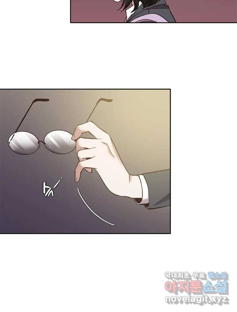 그때 우리가 조아한 37화 16