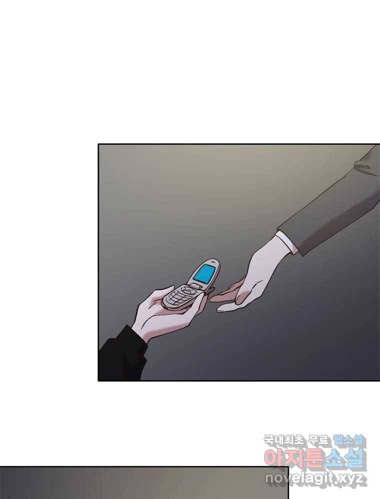 그때 우리가 조아한 37화 22