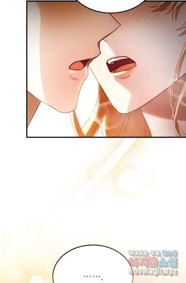 악당 남편과 이혼하려는데, 아이가 생겼다 22화 3