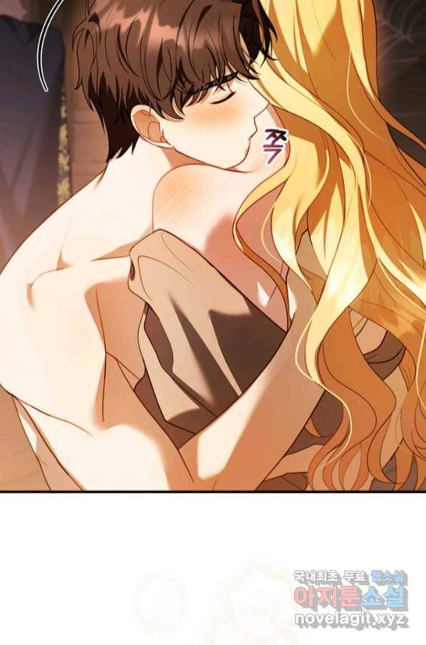 악당 남편과 이혼하려는데, 아이가 생겼다 22화 9