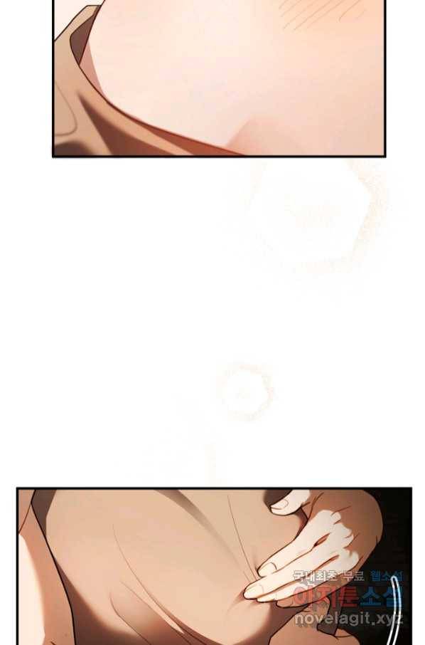 악당 남편과 이혼하려는데, 아이가 생겼다 22화 11