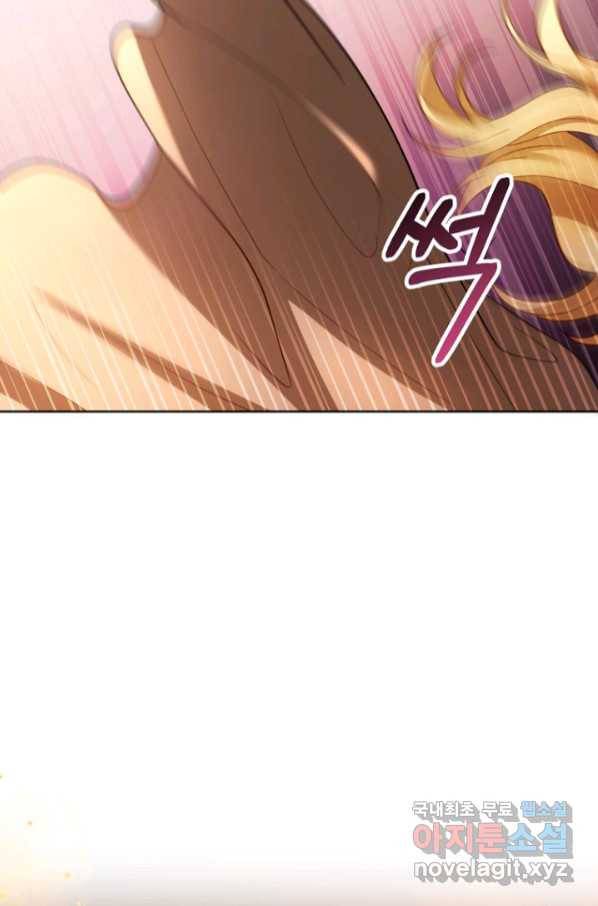 악당 남편과 이혼하려는데, 아이가 생겼다 22화 13
