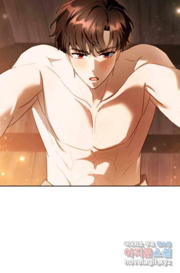 악당 남편과 이혼하려는데, 아이가 생겼다 22화 16