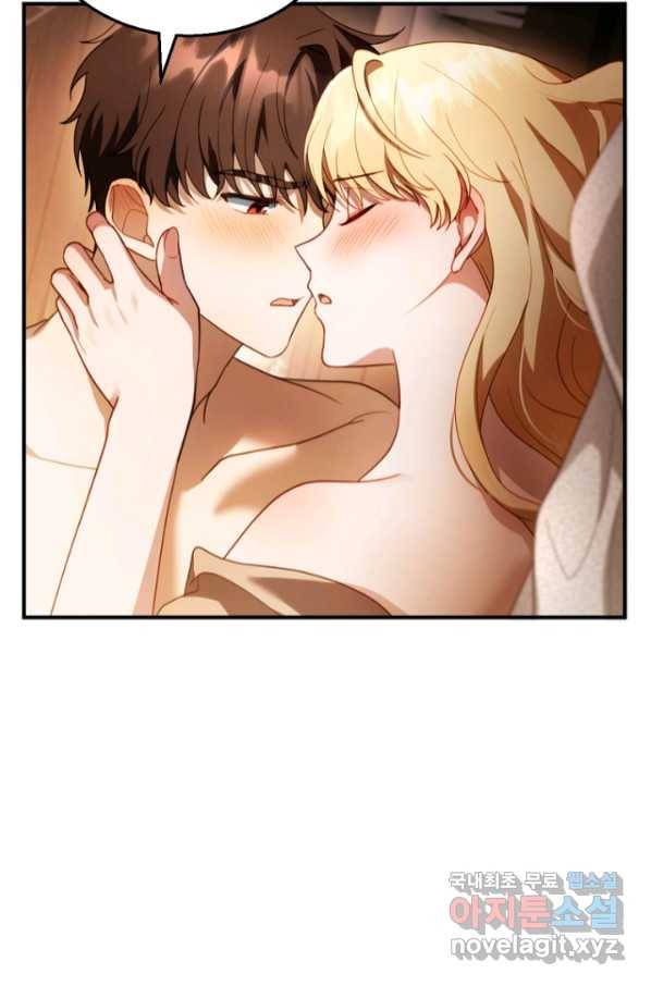 악당 남편과 이혼하려는데, 아이가 생겼다 22화 19