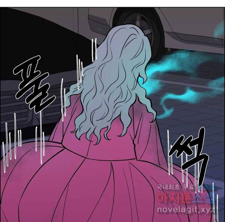 우리반 숙경이 72화 2