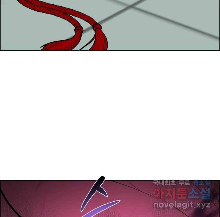 우리반 숙경이 72화 5