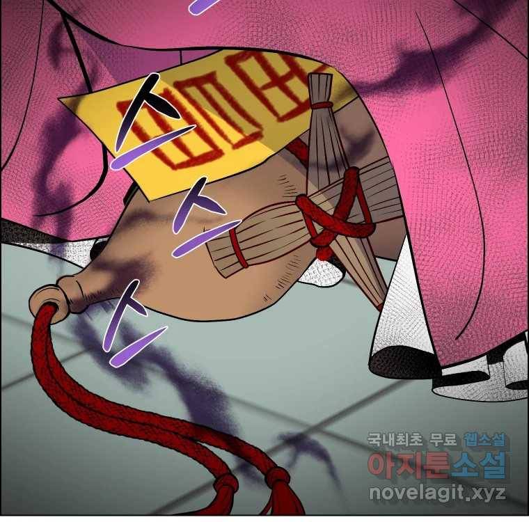 우리반 숙경이 72화 6