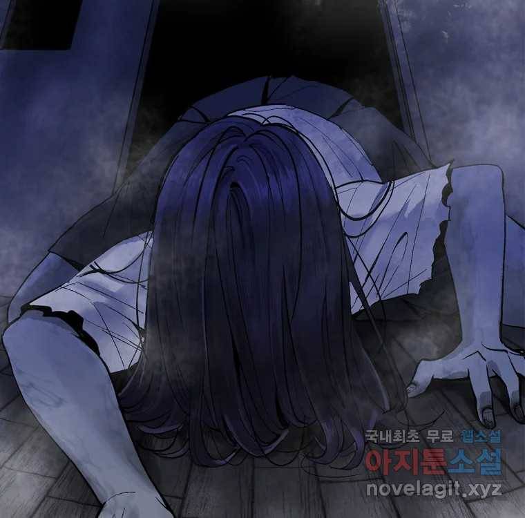 우리반 숙경이 72화 14