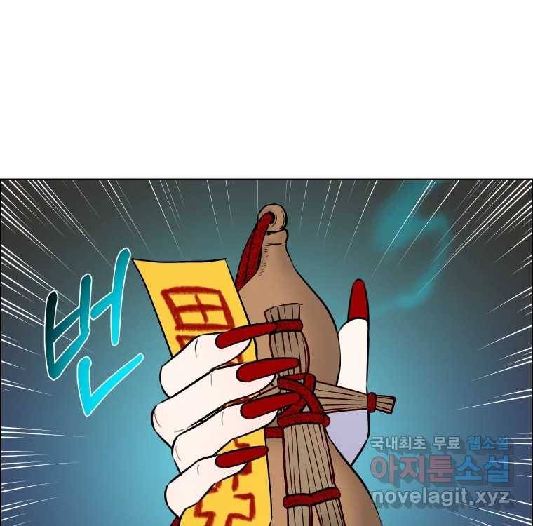 우리반 숙경이 72화 16