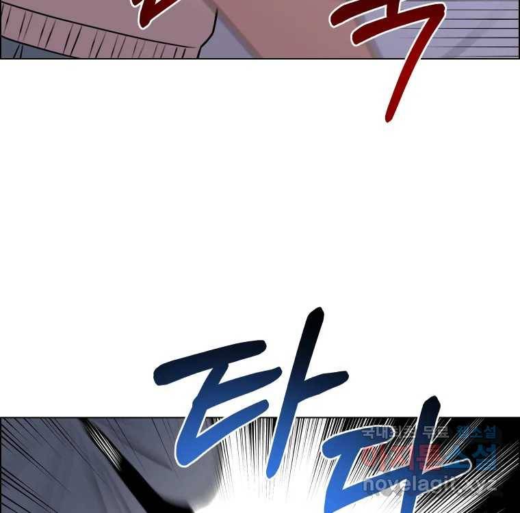 우리반 숙경이 72화 28