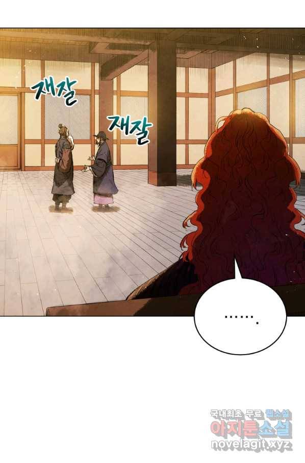 삼국지 여포전 68화 45