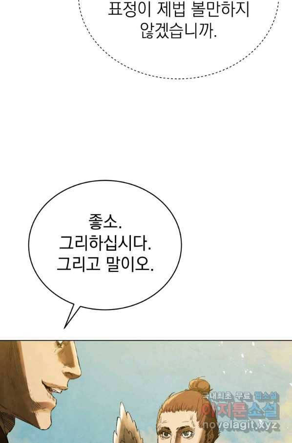 삼국지 여포전 68화 102