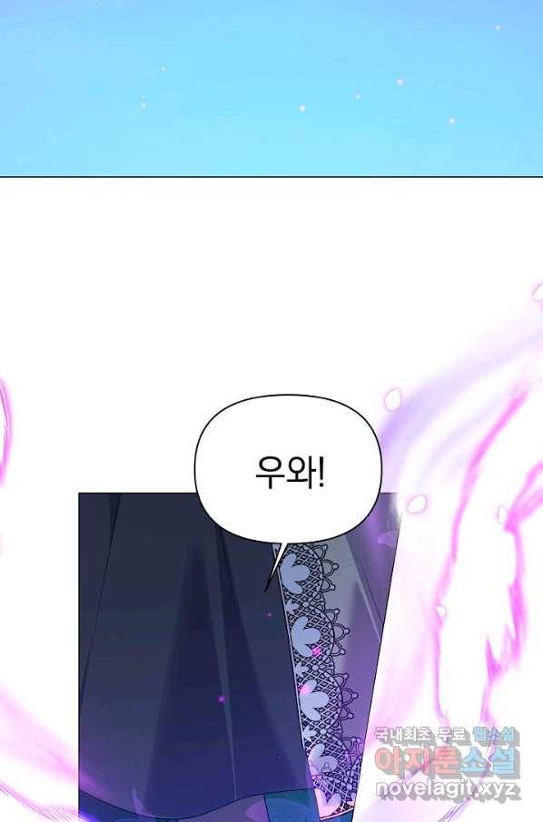 아기 건물주는 이만 은퇴합니다 55화 2