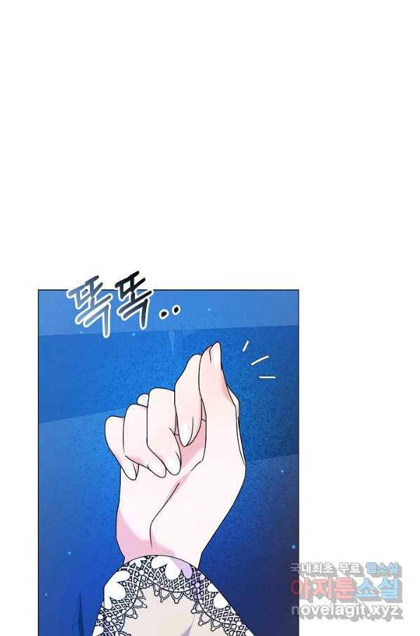 아기 건물주는 이만 은퇴합니다 55화 9