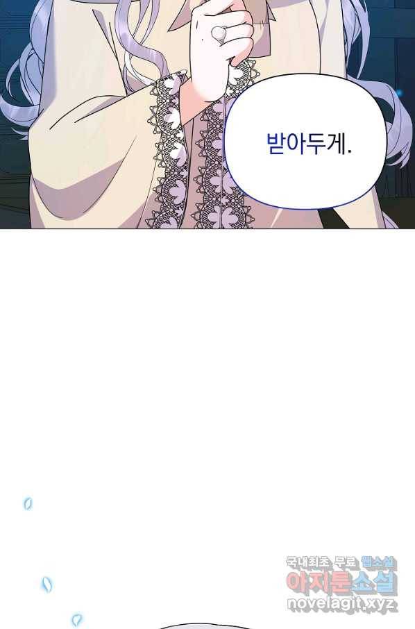 아기 건물주는 이만 은퇴합니다 55화 30