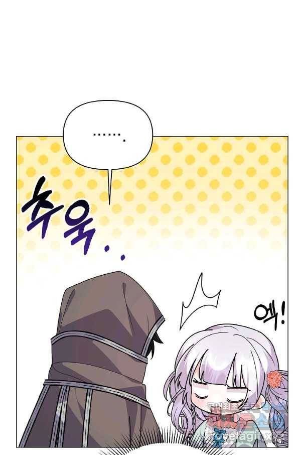 아기 건물주는 이만 은퇴합니다 55화 69