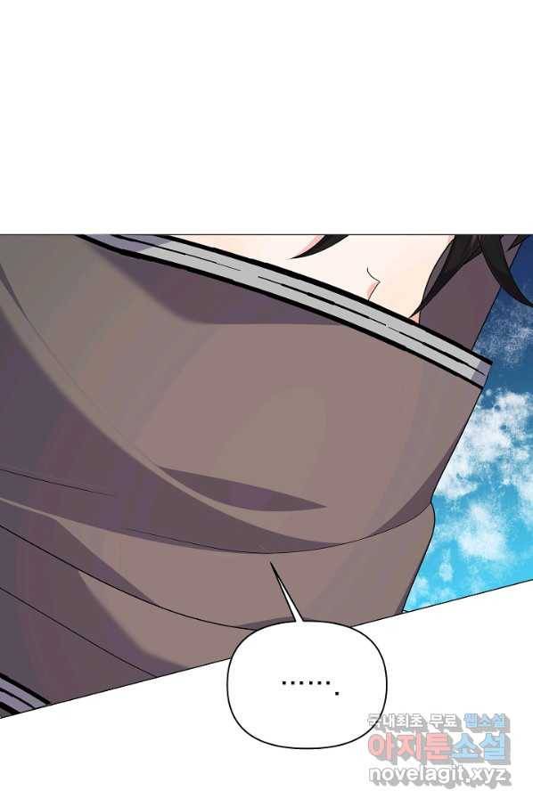 아기 건물주는 이만 은퇴합니다 55화 78