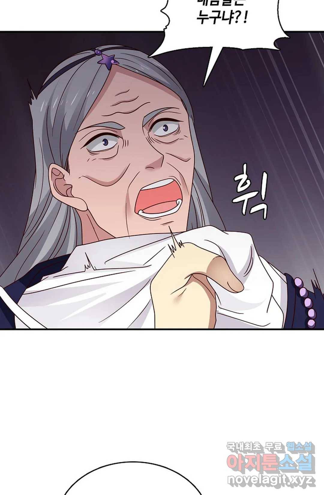 무련전봉 700화 4