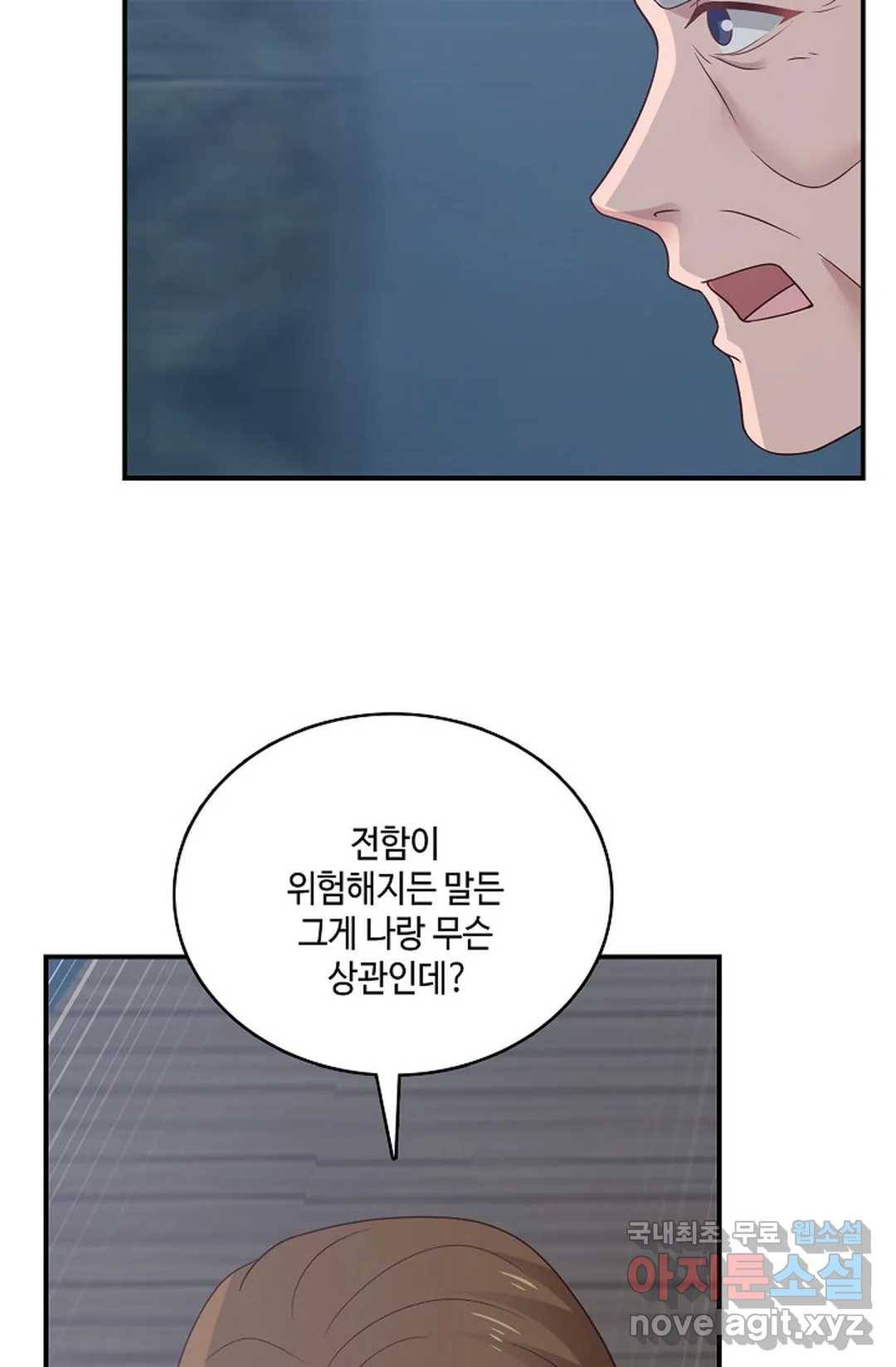 무련전봉 700화 10