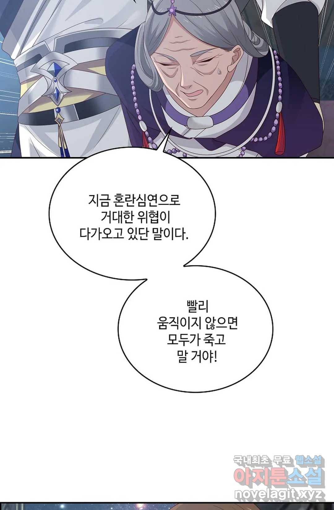 무련전봉 700화 12