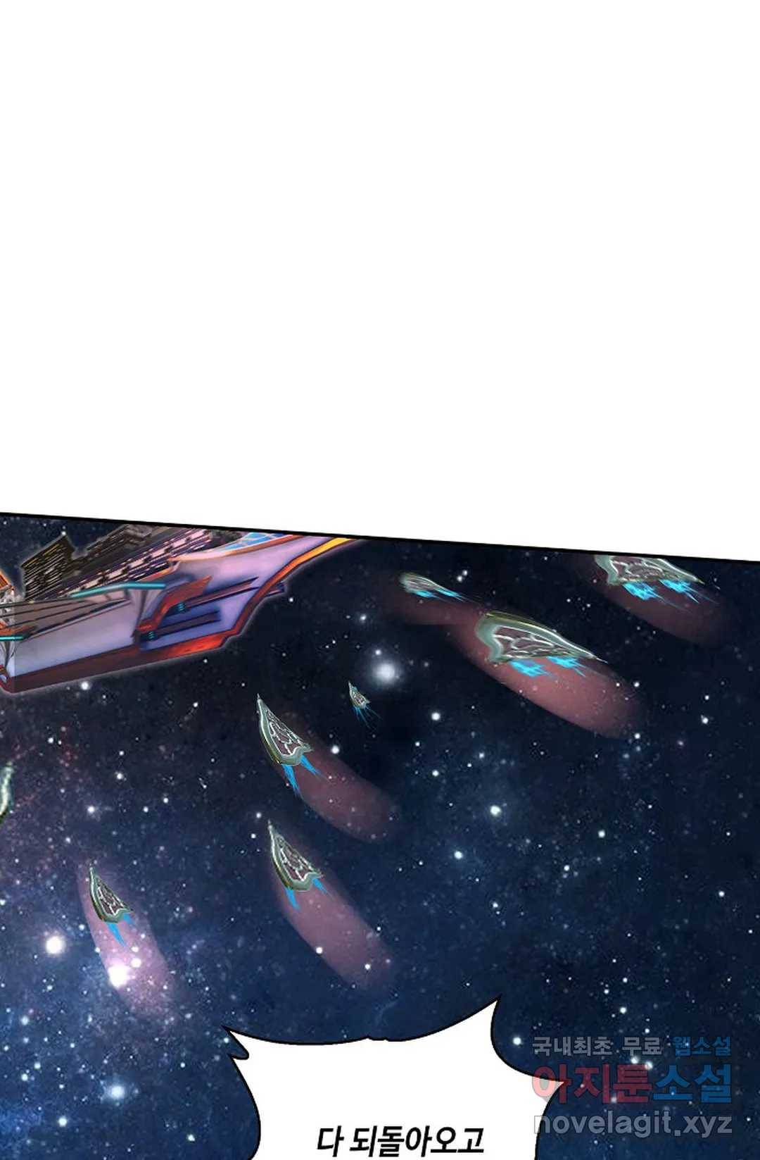 무련전봉 700화 16