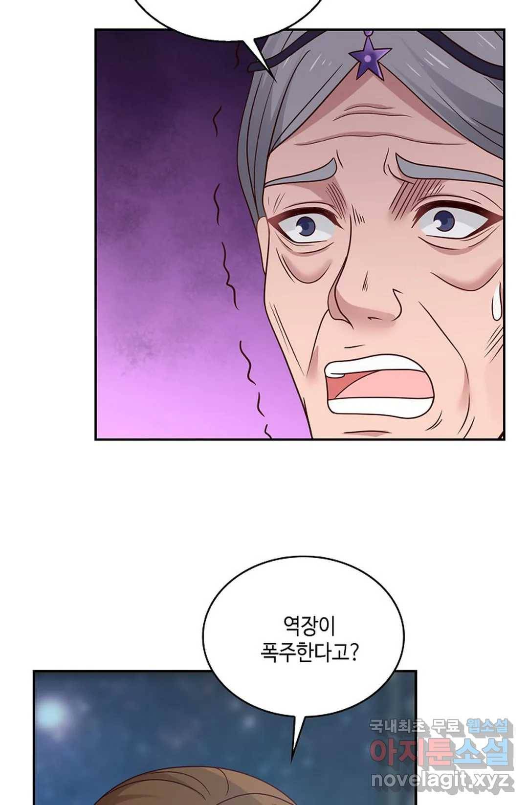 무련전봉 700화 21