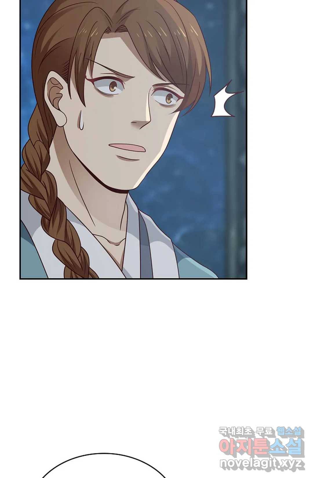 무련전봉 700화 22