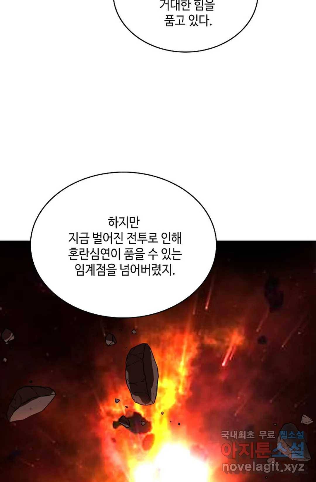 무련전봉 700화 24
