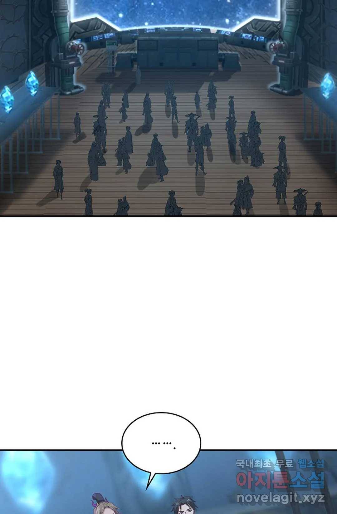 무련전봉 700화 37