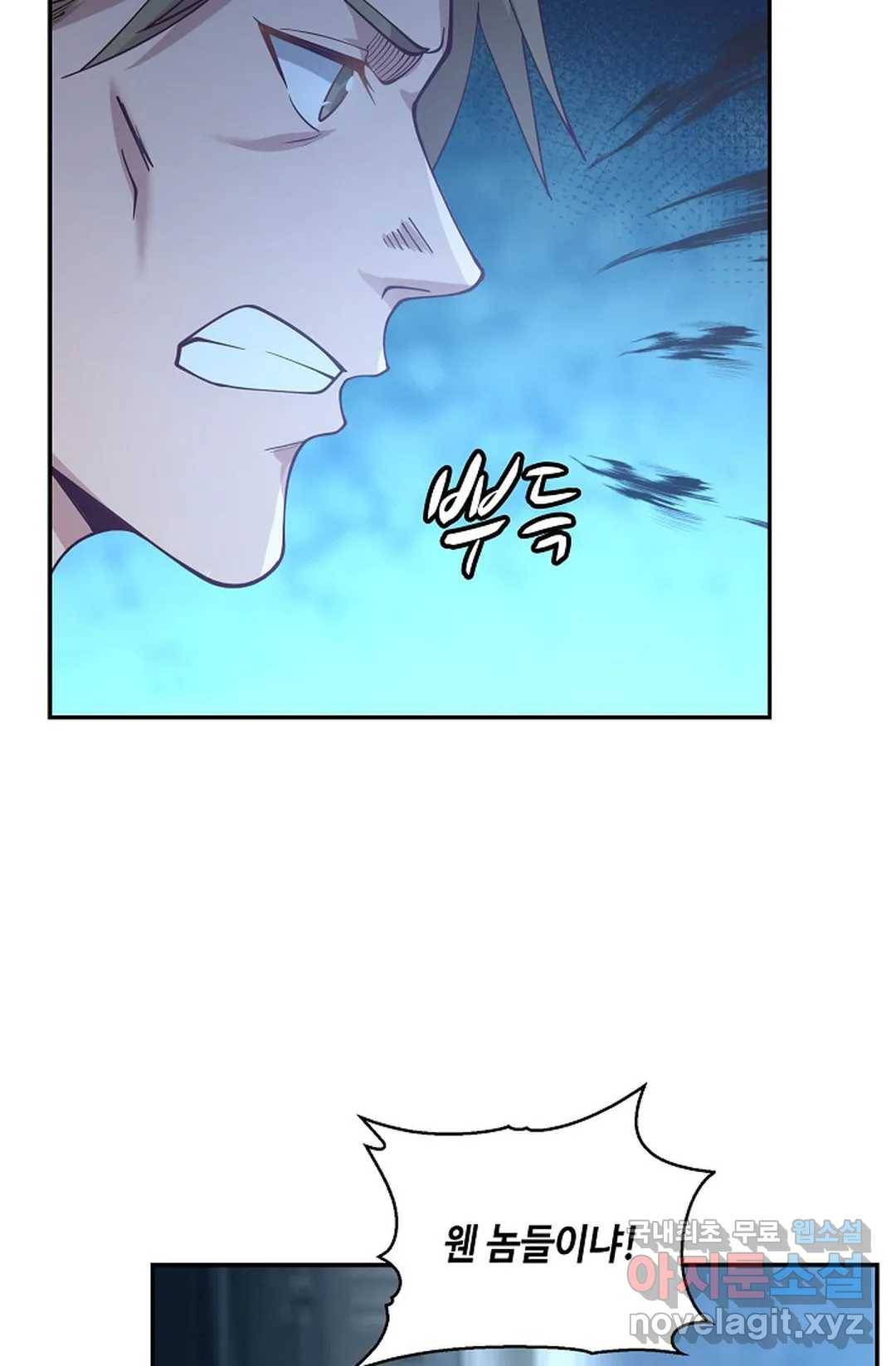무련전봉 700화 39