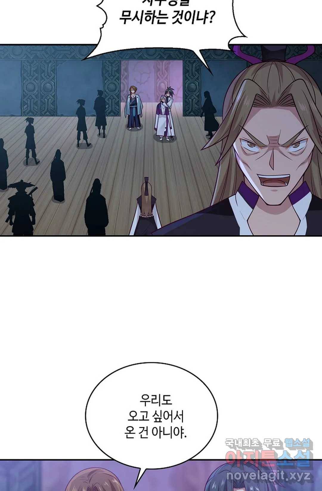 무련전봉 700화 44