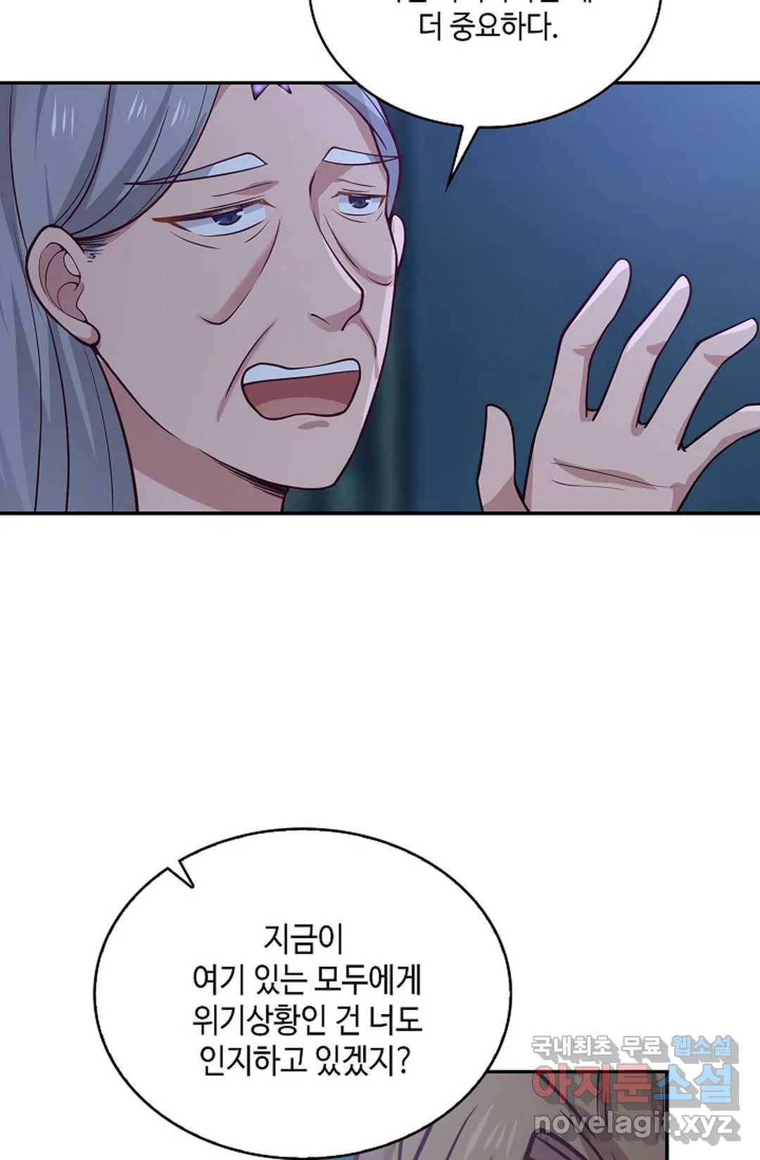 무련전봉 700화 46