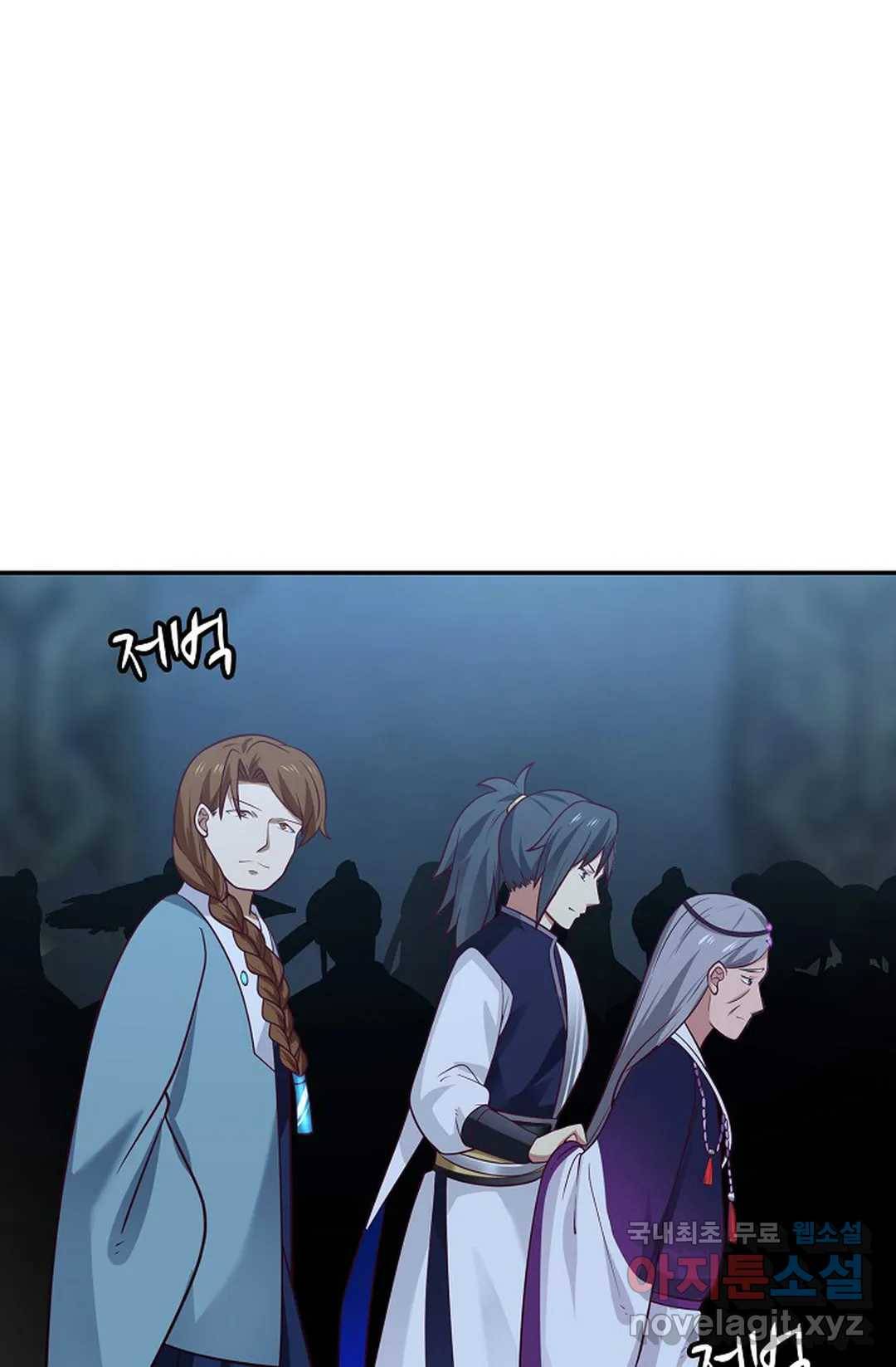 무련전봉 700화 48