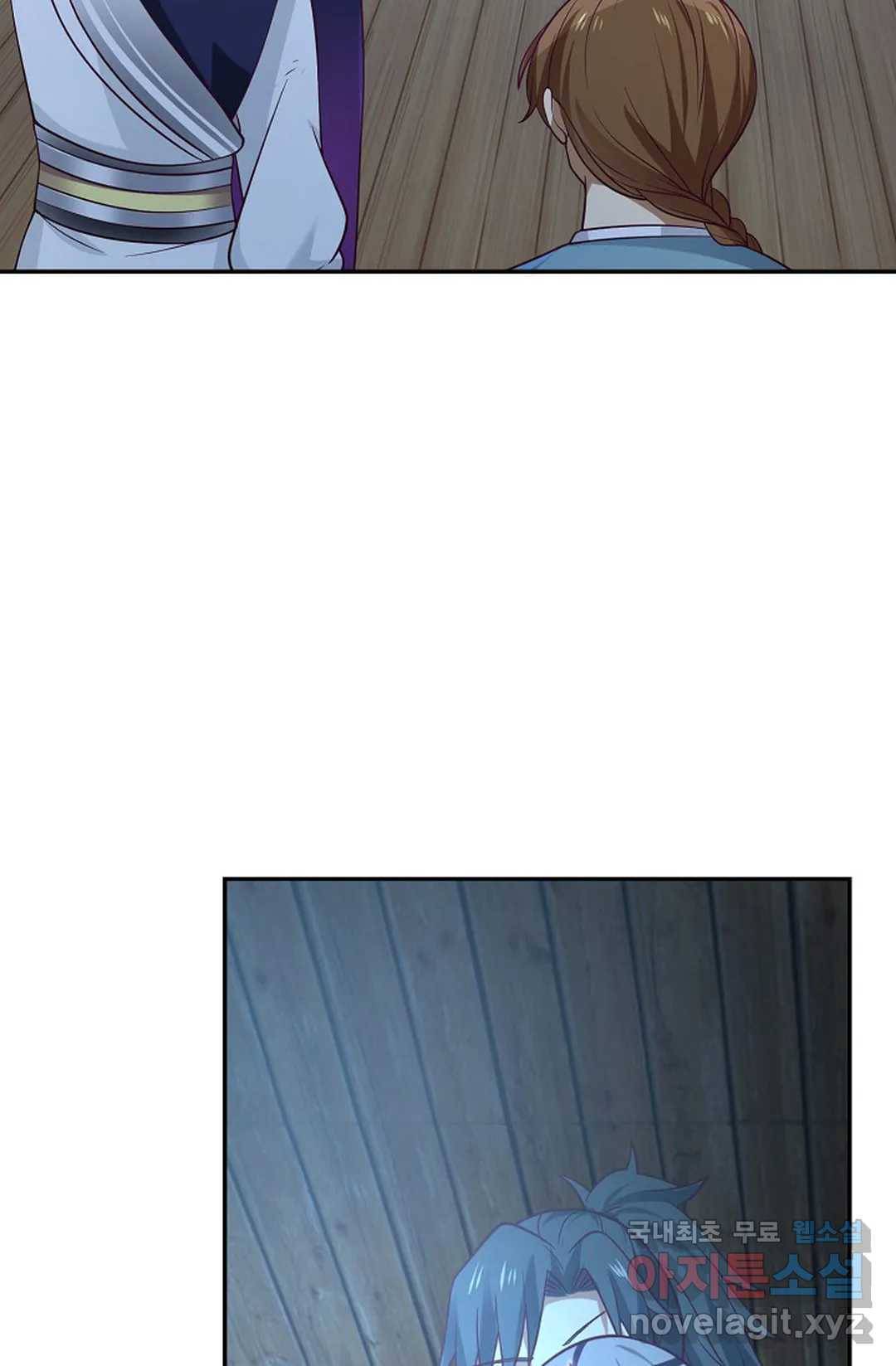무련전봉 700화 50