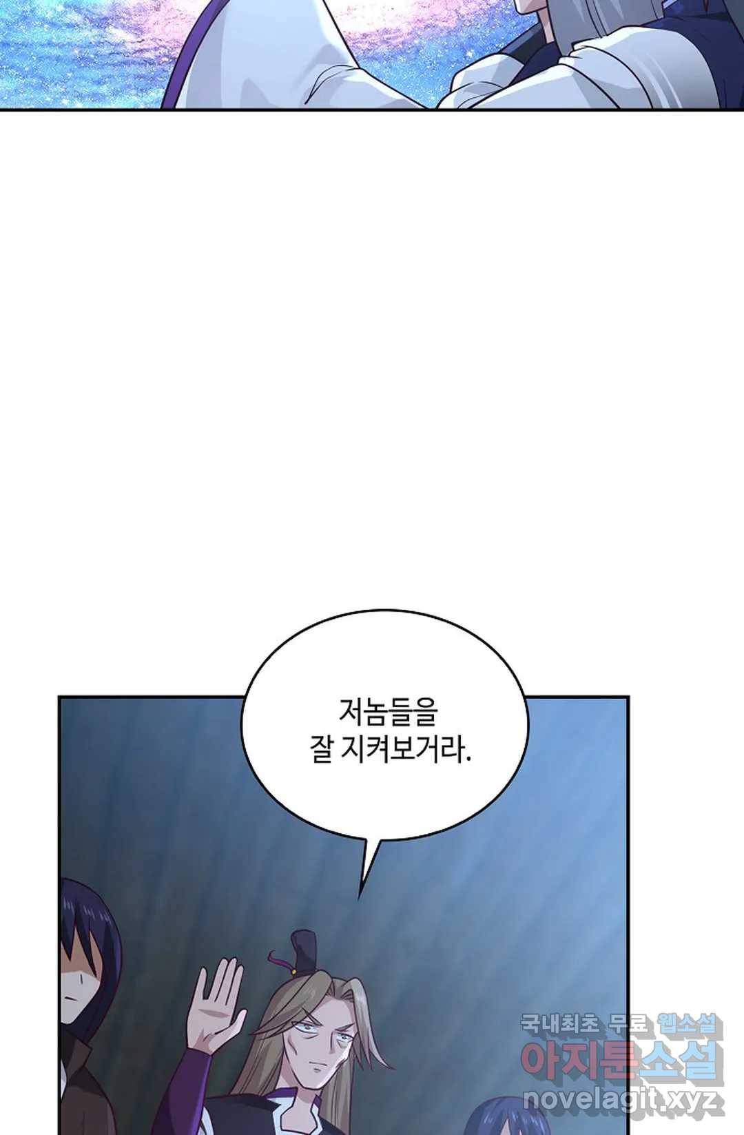 무련전봉 700화 53
