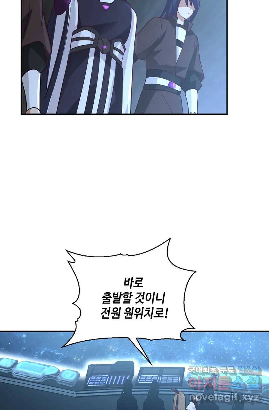 무련전봉 700화 54