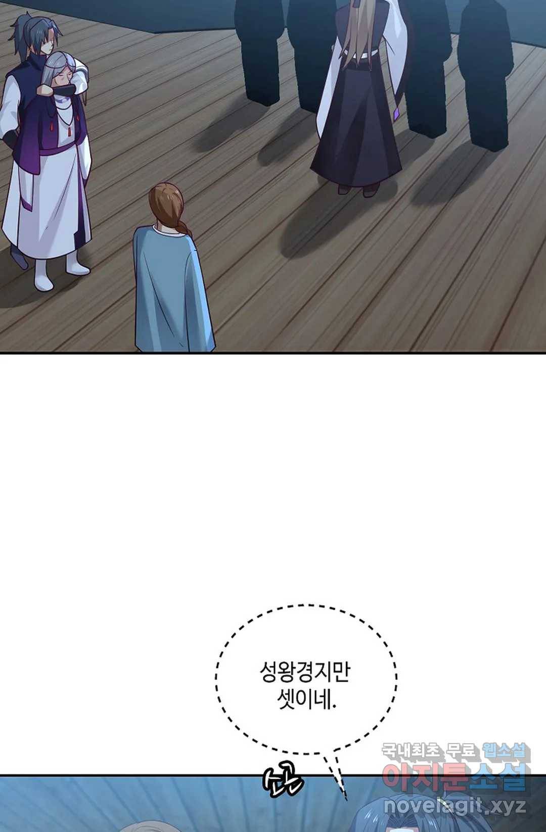 무련전봉 700화 55