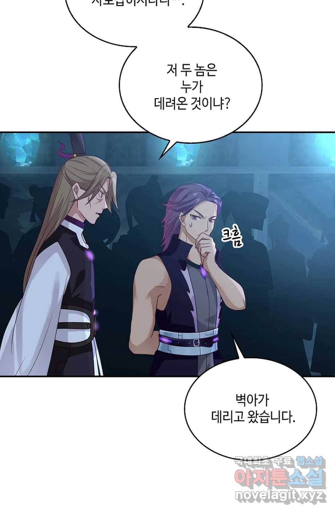 무련전봉 700화 57