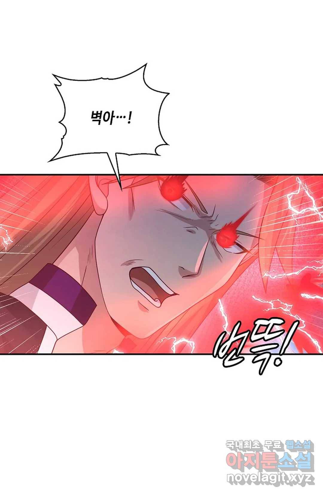무련전봉 700화 58