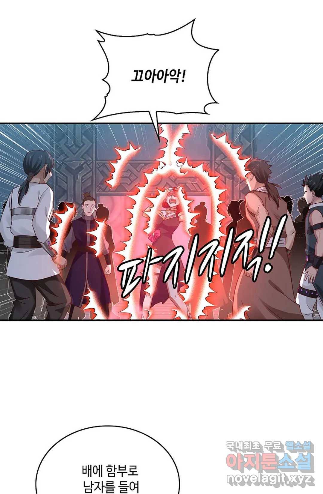 무련전봉 700화 59