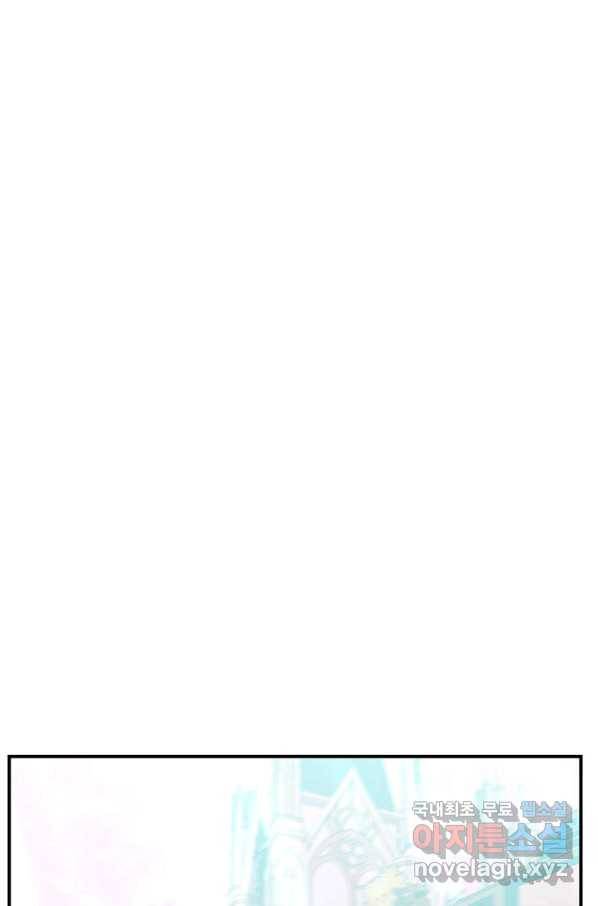 에보니 104화 15