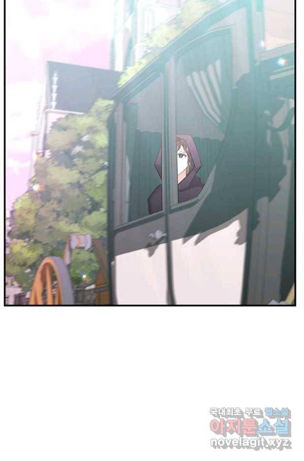 에보니 104화 16