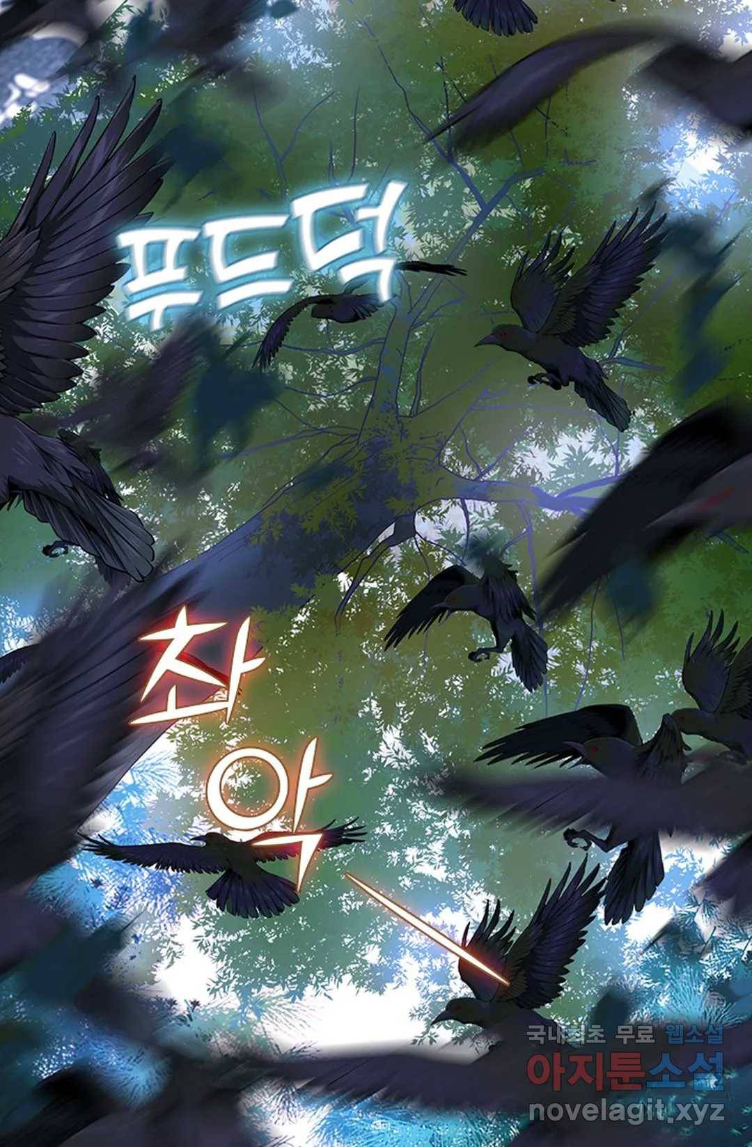 테오도르의 노래 135화 4