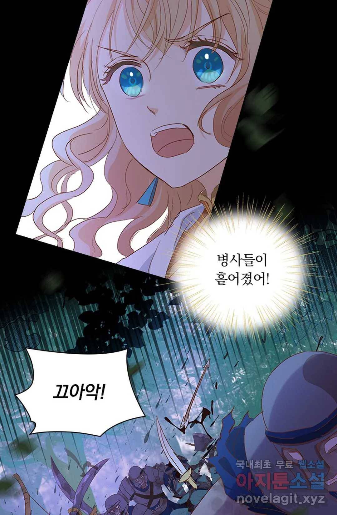 테오도르의 노래 135화 17