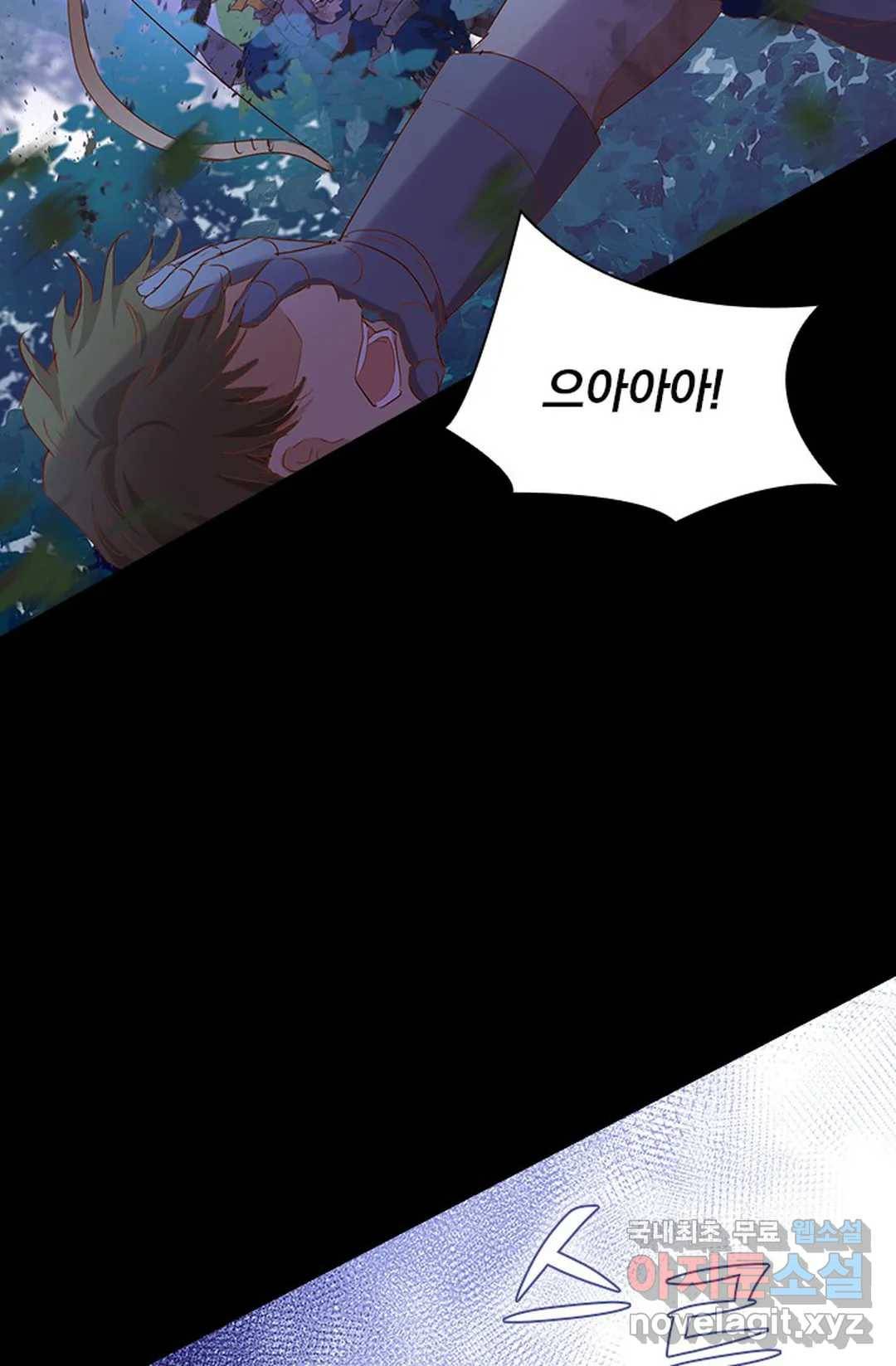 테오도르의 노래 135화 18
