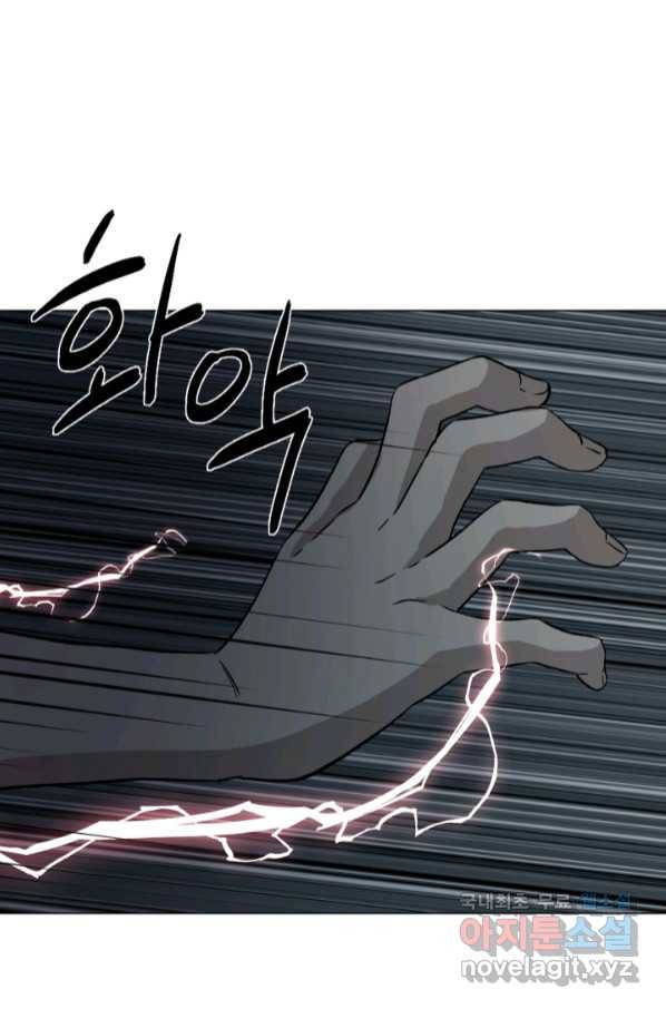 기억의 밤 57화 25