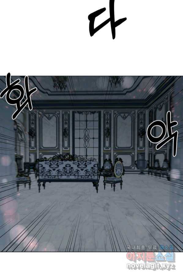 기억의 밤 57화 68