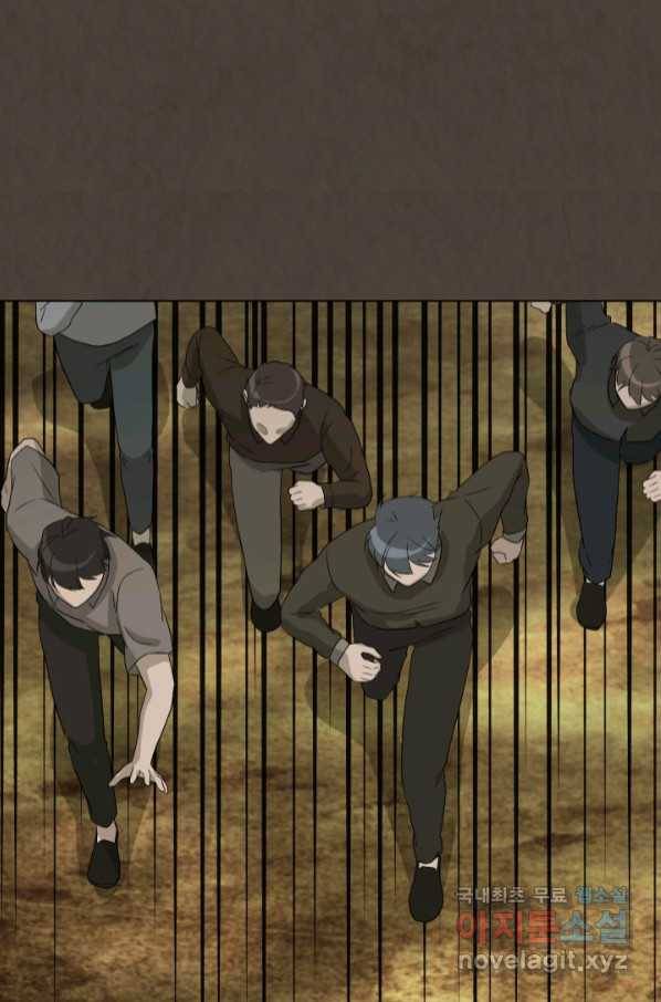 기억의 밤 57화 83
