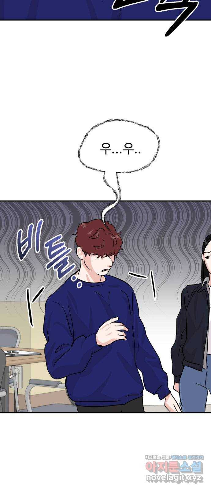 대충 캠퍼스로맨스임 14화 29